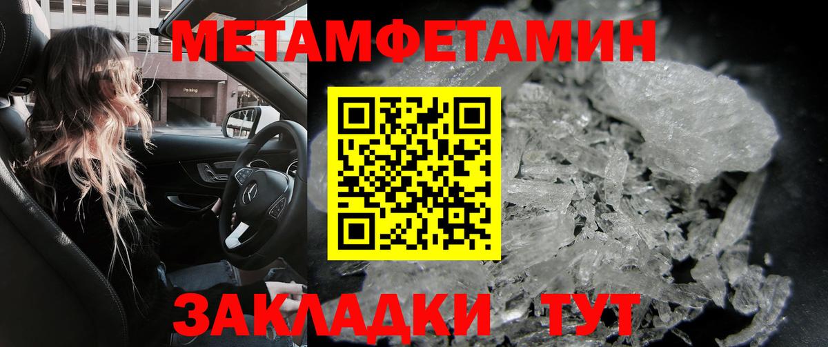 Amphetamine 97% Ейск