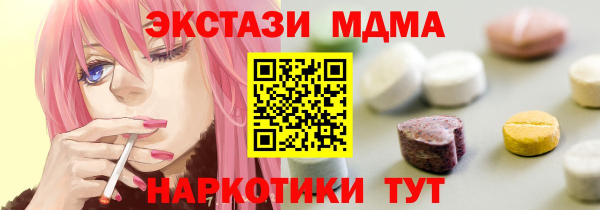 LSD-25 Ейск