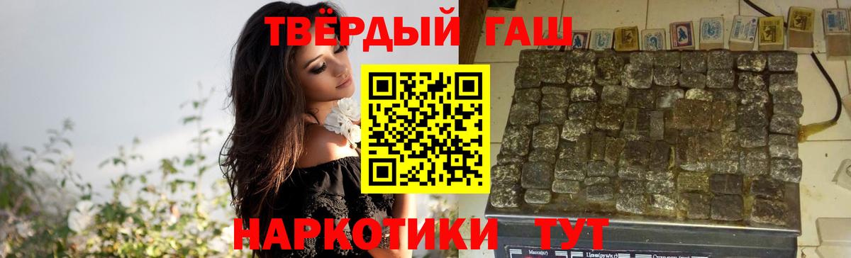 ГАШИШ Ice-O-Lator  Гашиш  Ейск  ГАШИШ Ice-O-Lator  наркота  Вход с VPN 