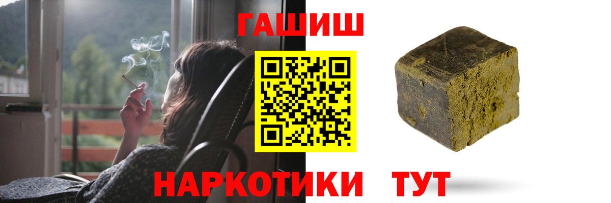 Гашиш VHQ Ейск