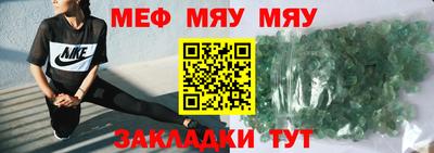 мдма Кулебаки