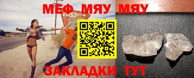 прущий лед Кунгур