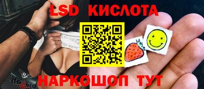 прущий лед Кунгур