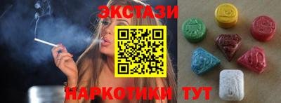 прущий лед Кунгур