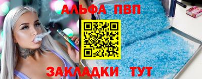 гидра Кумертау