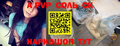 гидра Кумертау