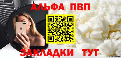 прущий лед Кунгур