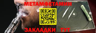 экстази Шебекино
