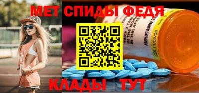 мдма Кулебаки