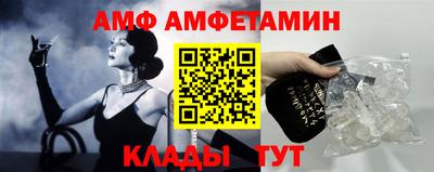 гидра Кумертау
