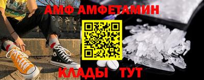 гидра Кумертау