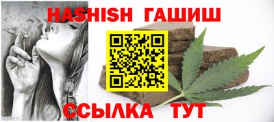 гидра Кумертау