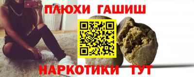 гидра Кумертау