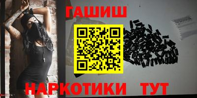 гидра Кумертау