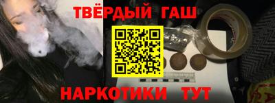 гидра Кумертау