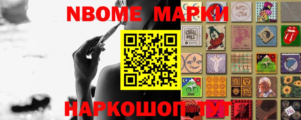 OMG   Лсд 25 экстази ecstasy  Вход с VPN  Ейск  Лсд 25 экстази 