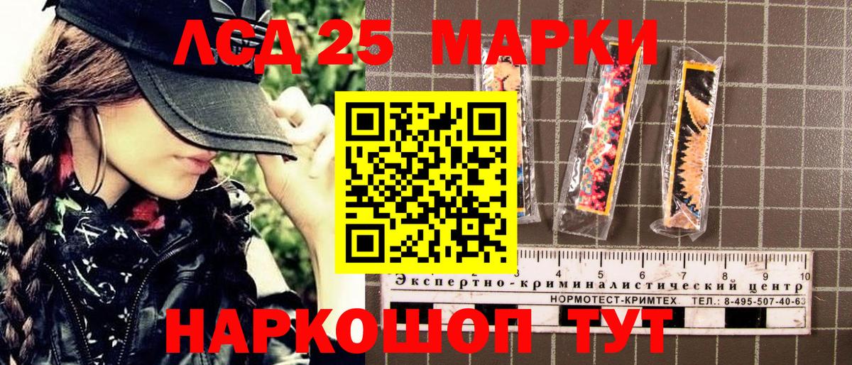 Ейск  Марки N-bome 1,5мг  где можно купить наркотик  Марки N-bome  Вход с VPN  Марки N-bome 1,5мг 
