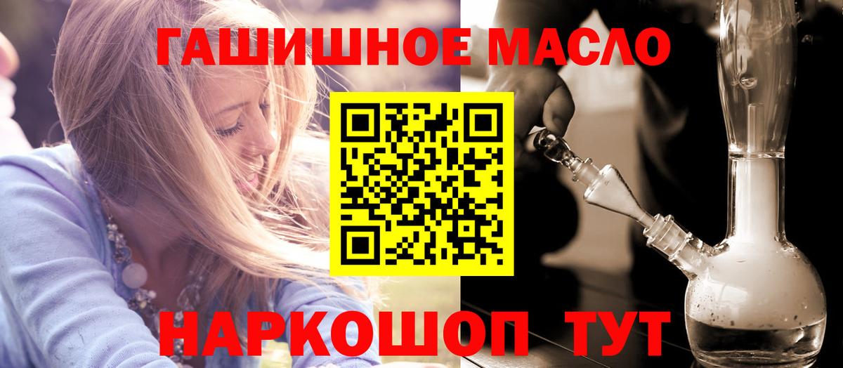 Ейск  НБОМе  Cocaine  ГАШ  Вход с VPN  Конопля  ГАШ  Меф   Лсд 25 