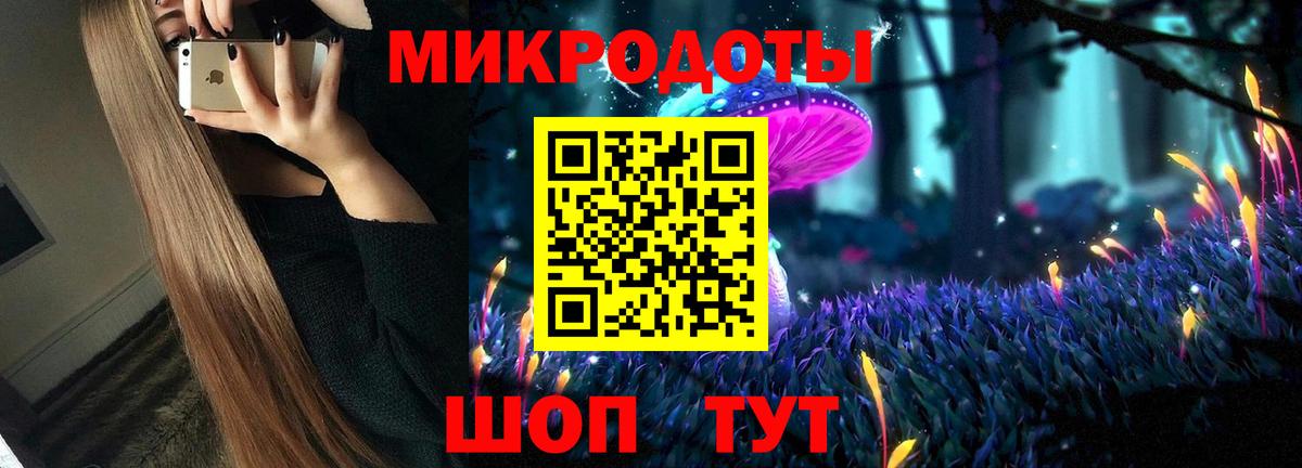 Псилоцибиновые грибы GOLDEN TEACHER  Вход с VPN  Ейск  Галлюциногенные грибы Psilocybe 