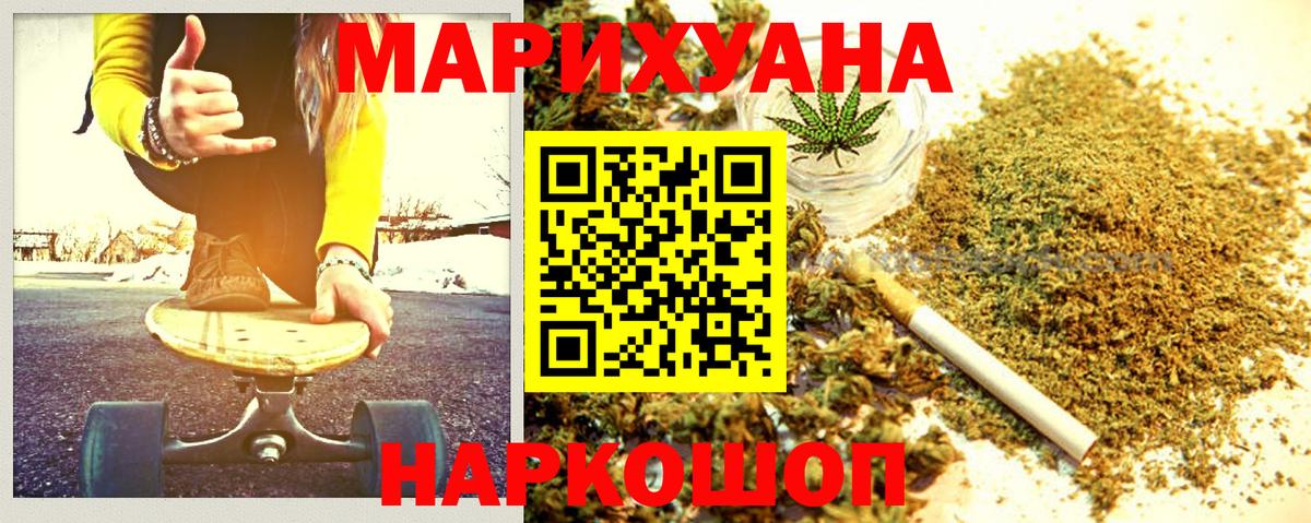 Бошки Шишки тримм Ейск