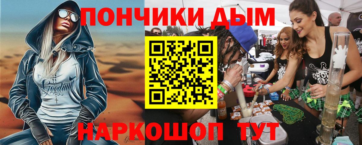 Канабис LSD WEED  Бошки Шишки White Widow  Каннабис Amnesia  Ейск  Вход с VPN 